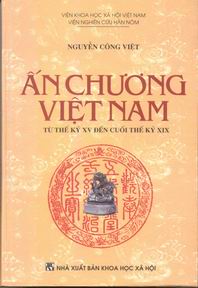 an_chuong_vn.jpg